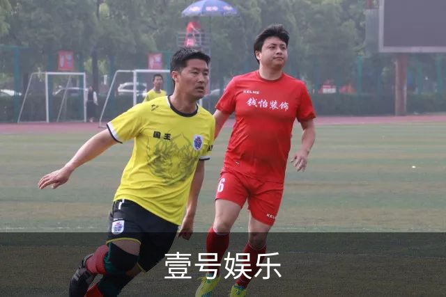 壹号娱乐公司介绍展示图